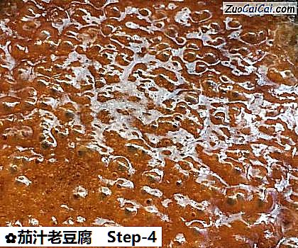 茄汁老豆腐做法第四步骤