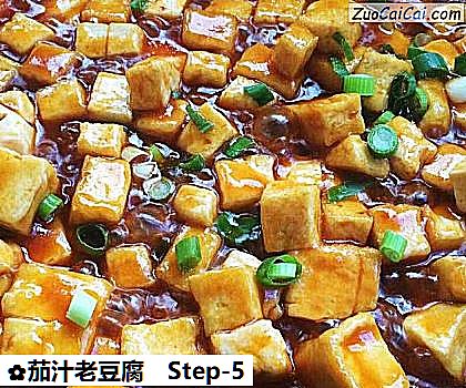 茄汁老豆腐做法第五步骤