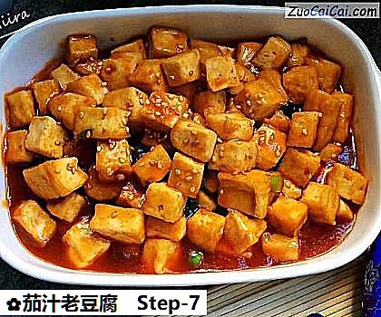 茄汁老豆腐做法第七步骤