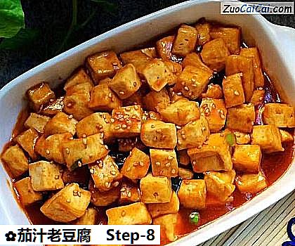茄汁老豆腐做法第八步骤