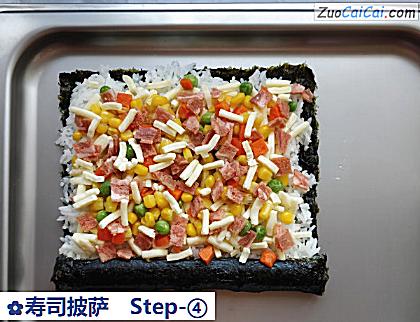 寿司披萨做法第四步骤