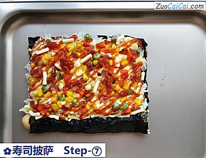 寿司披萨做法第七步骤
