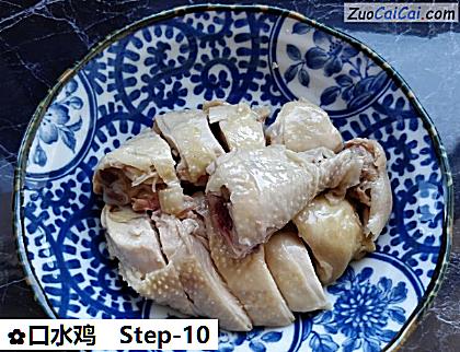 口水鸡做法第十步骤