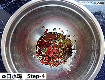 口水鸡做法第四步骤
