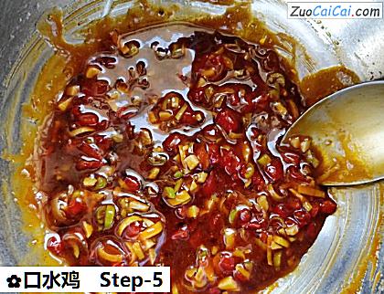 口水鸡做法第五步骤