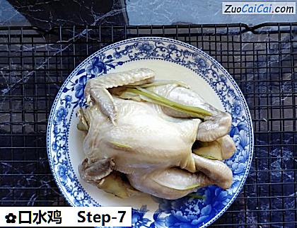 口水鸡做法第七步骤