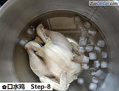 口水鸡做法第八步骤