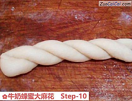 牛奶蜂蜜大麻花做法第十步骤