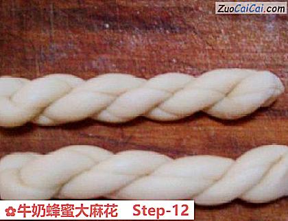 牛奶蜂蜜大麻花做法第十二步骤