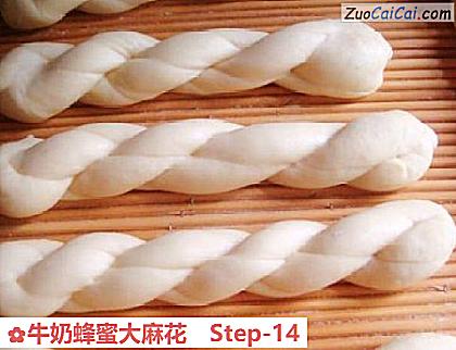 牛奶蜂蜜大麻花做法第十四步骤