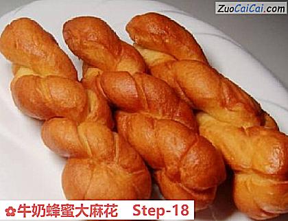 牛奶蜂蜜大麻花做法第十八步骤