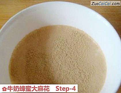 牛奶蜂蜜大麻花做法第四步骤