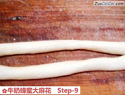 牛奶蜂蜜大麻花做法第九步骤