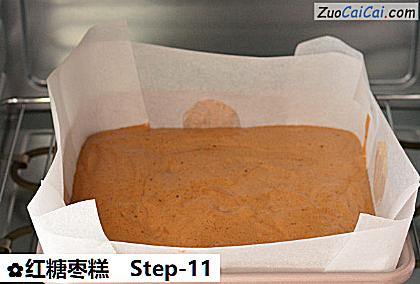 红糖枣糕做法第十一步骤