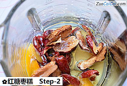 红糖枣糕做法第二步骤