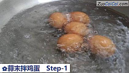 蒜末拌鸡蛋做法第一步骤