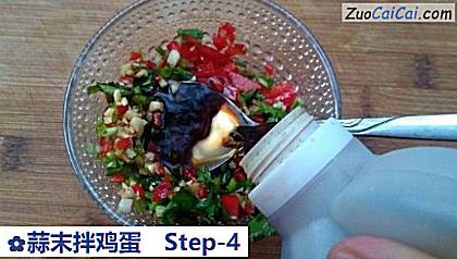 蒜末拌鸡蛋做法第四步骤