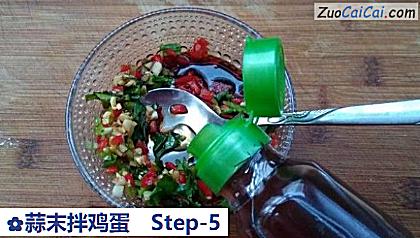 蒜末拌鸡蛋做法第五步骤