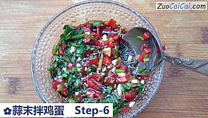 蒜末拌鸡蛋做法第六步骤