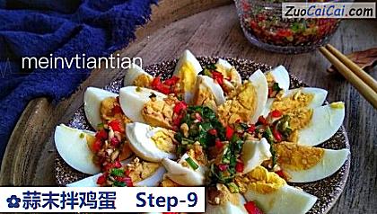 蒜末拌鸡蛋做法第九步骤