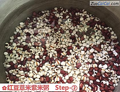 红豆薏米紫米粥做法第二步骤