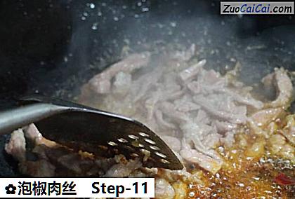泡椒肉丝做法第十一步骤