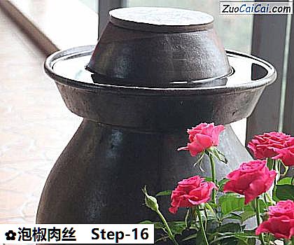 泡椒肉丝做法第十六步骤