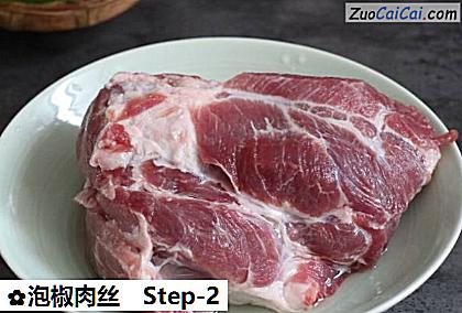 泡椒肉丝做法第二步骤