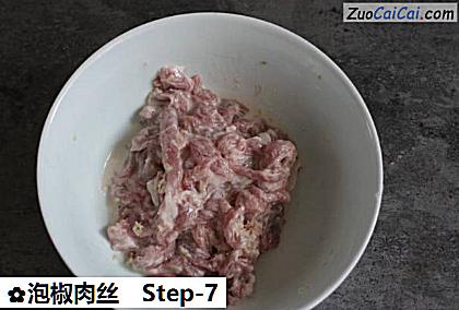 泡椒肉丝做法第七步骤