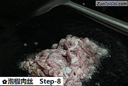 泡椒肉丝做法第八步骤