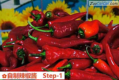 自制辣椒酱做法第一步骤