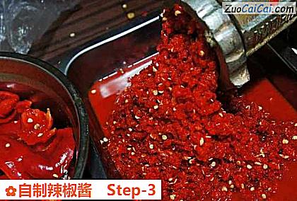 自制辣椒酱做法第三步骤