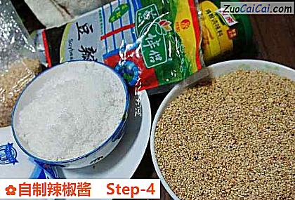 自制辣椒酱做法第四步骤
