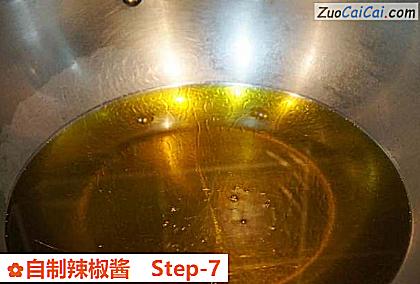 自制辣椒酱做法第七步骤