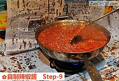 自制辣椒酱做法第九步骤