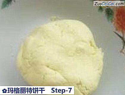 玛格丽特饼干做法第七步骤