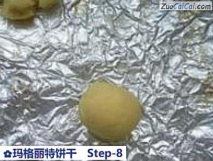 玛格丽特饼干做法第八步骤