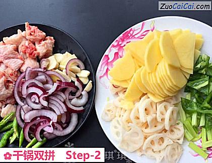 干锅双拼做法第二步骤