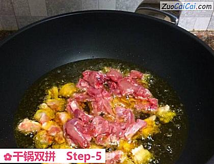 干锅双拼做法第五步骤
