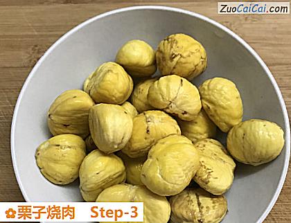 栗子烧肉做法第三步骤
