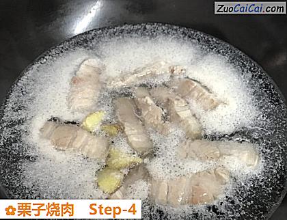 栗子烧肉做法第四步骤