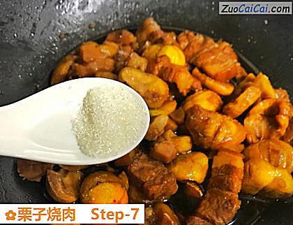 栗子烧肉做法第七步骤
