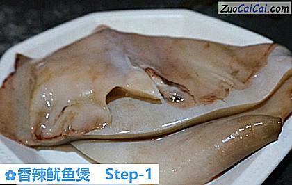 香辣鱿鱼煲做法第一步骤