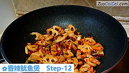 香辣鱿鱼煲做法第十二步骤