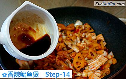 香辣鱿鱼煲做法第十四步骤