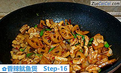 香辣鱿鱼煲做法第十六步骤