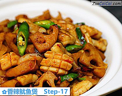 香辣鱿鱼煲做法第十七步骤