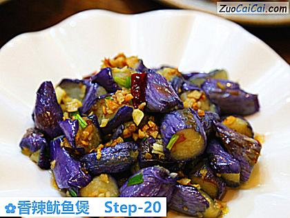 香辣鱿鱼煲做法第二十步骤