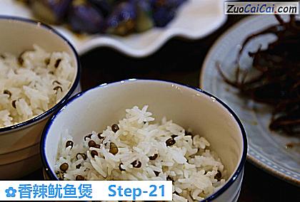 香辣鱿鱼煲做法第二十一步骤