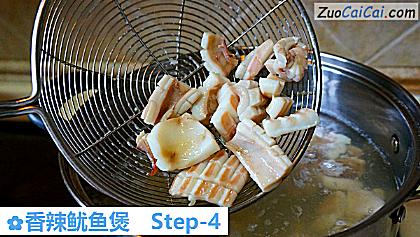 香辣鱿鱼煲做法第四步骤
